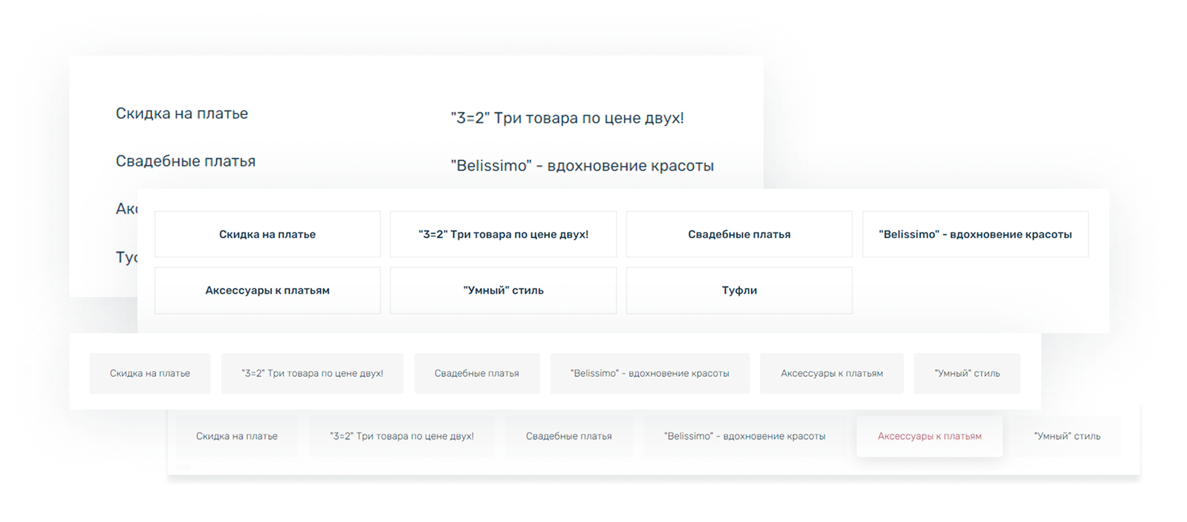 Фото 1: &laquo;Умная перелинковка в интернет-магазине: как связать разделы, товары, SEO-фильтры и умный поиск в одном интерфейсе&raquo;