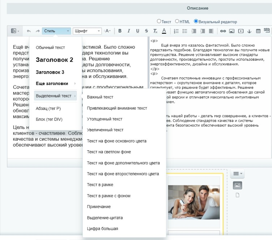 Новый уровень удобства работы