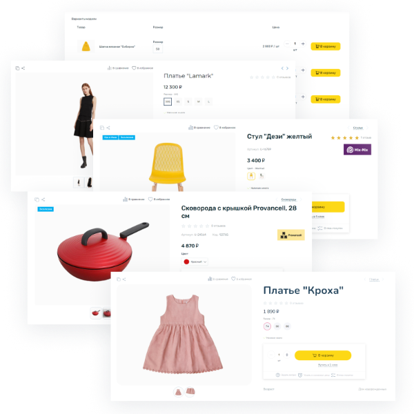 Система конверсионных элементов