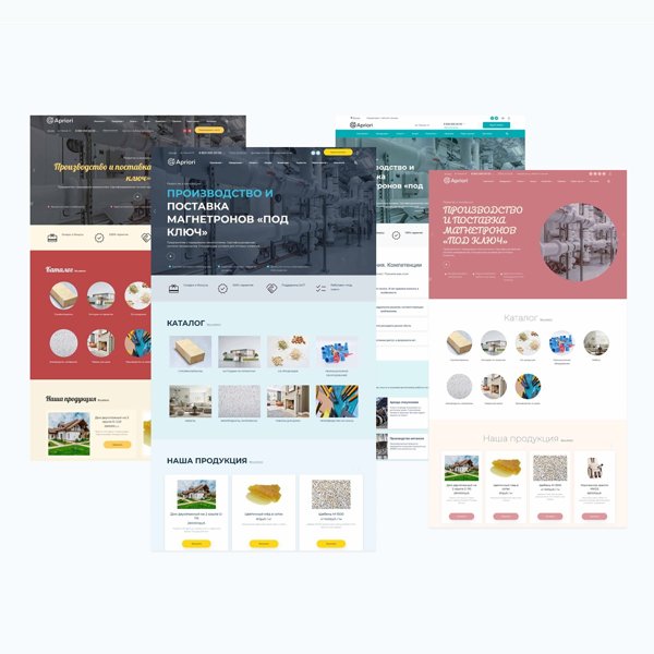 Apriori.Corp - Сайт компании