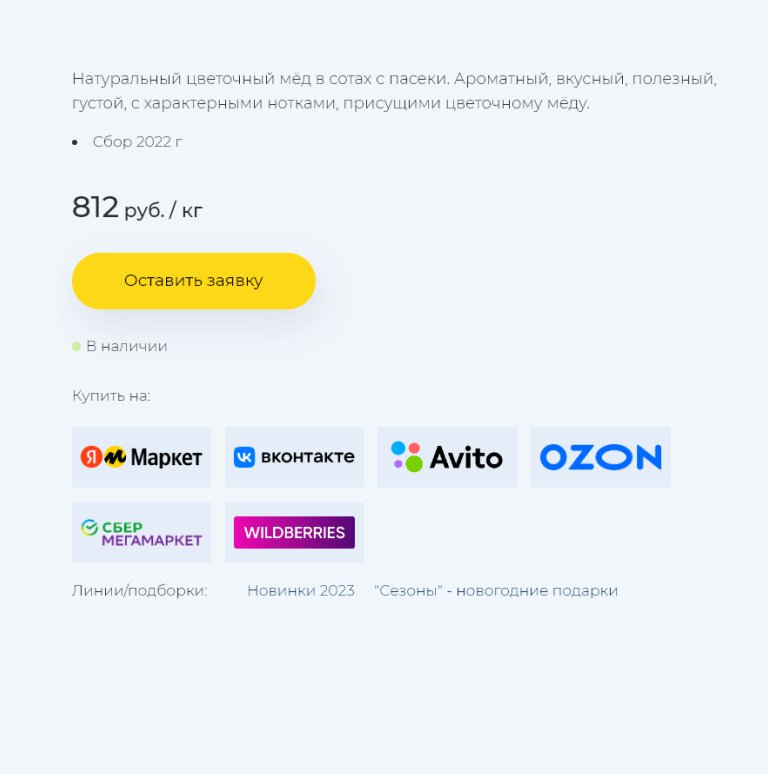 Маркетинг