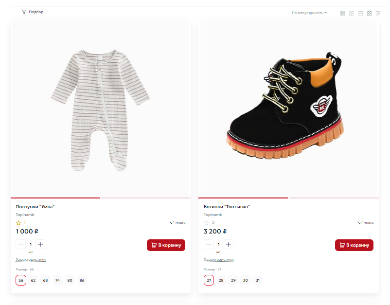 представление каталога вид-5