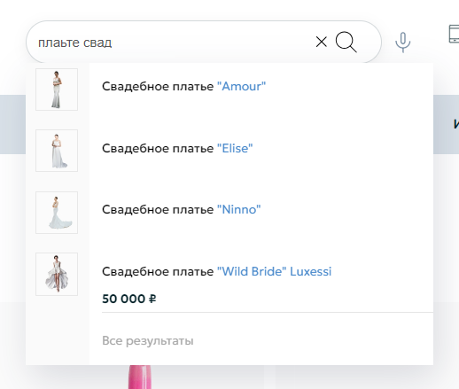 Поиск с ошибками