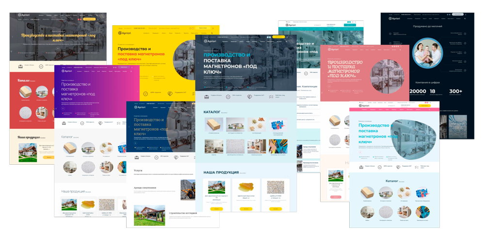 50+ готовых дизайнов в решении плюс свои настройки